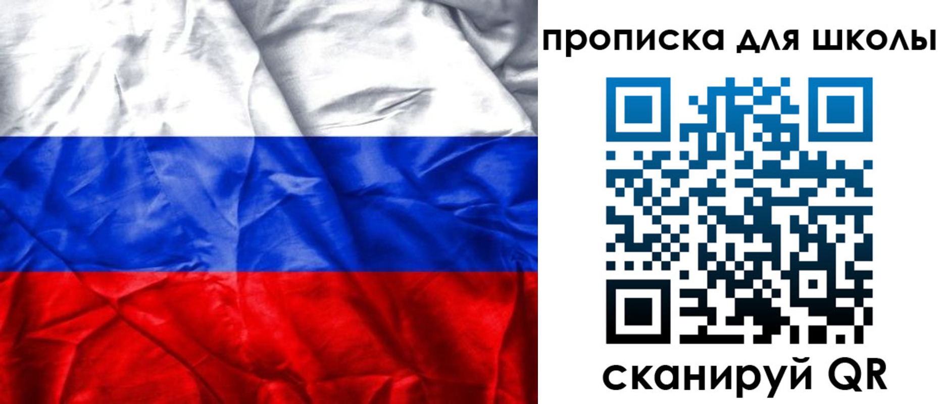 прописка регистрация в Петров Вале