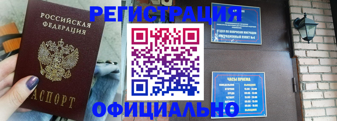 найти адрес прописки в Петров Вале