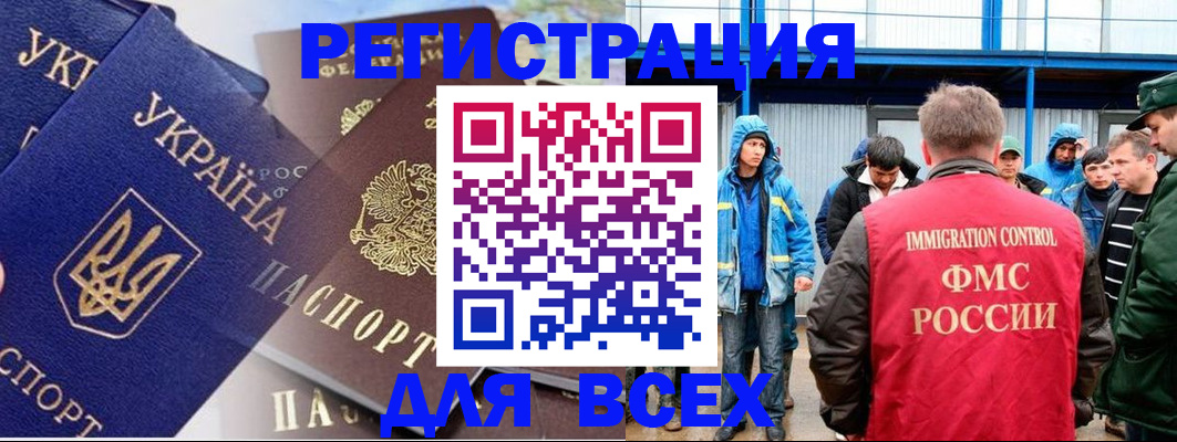 прописка в квартире в Петров Вале