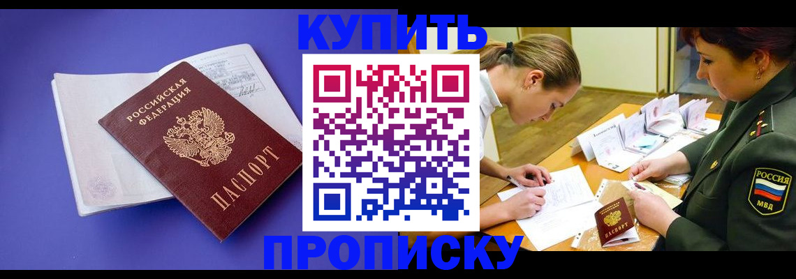 регистрация для дет. сада в Петров Вале